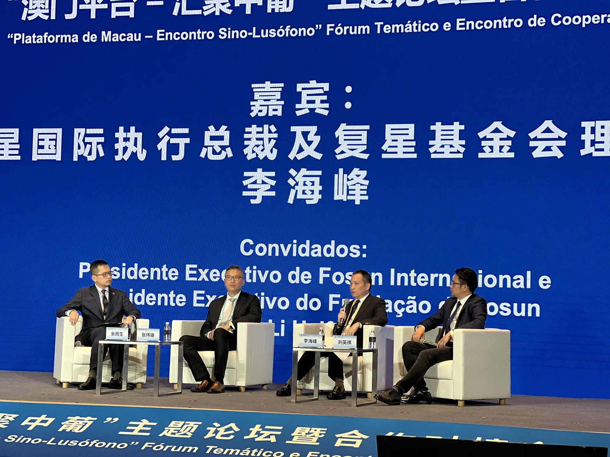 Fosun