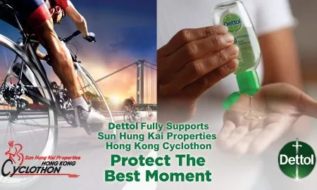 Dettol X HK Cyclothon EN