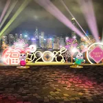 1-Fortune_Around_Hong_Kong_HK_Cultural_Centre_Rendering