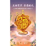 Limited-edition_digital_collectible