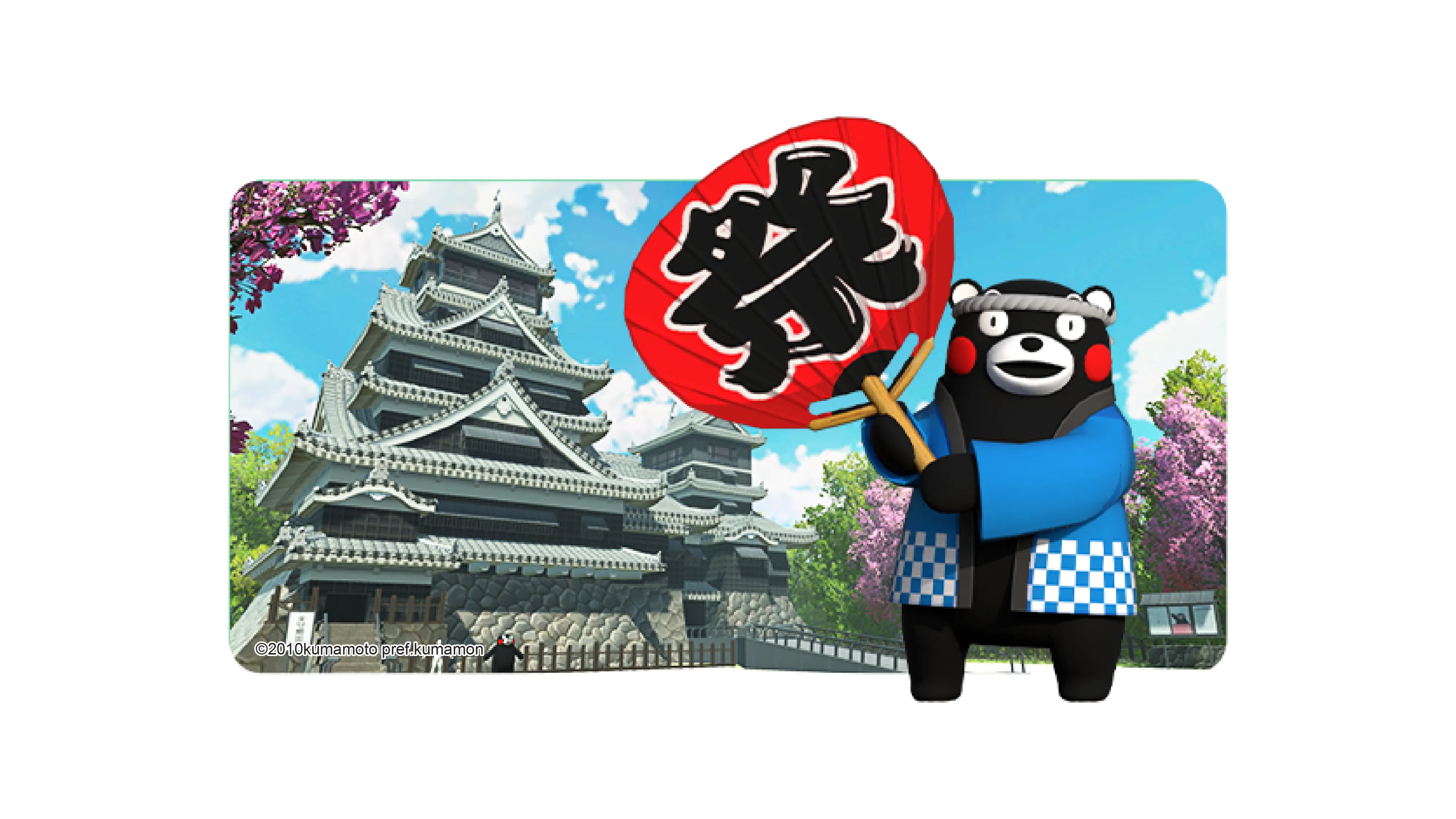 Kumamoto-Castle