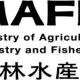 MAFF Logo