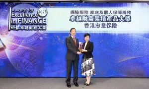 Ming Pao Award For Excellence