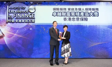 Ming Pao Award For Excellence