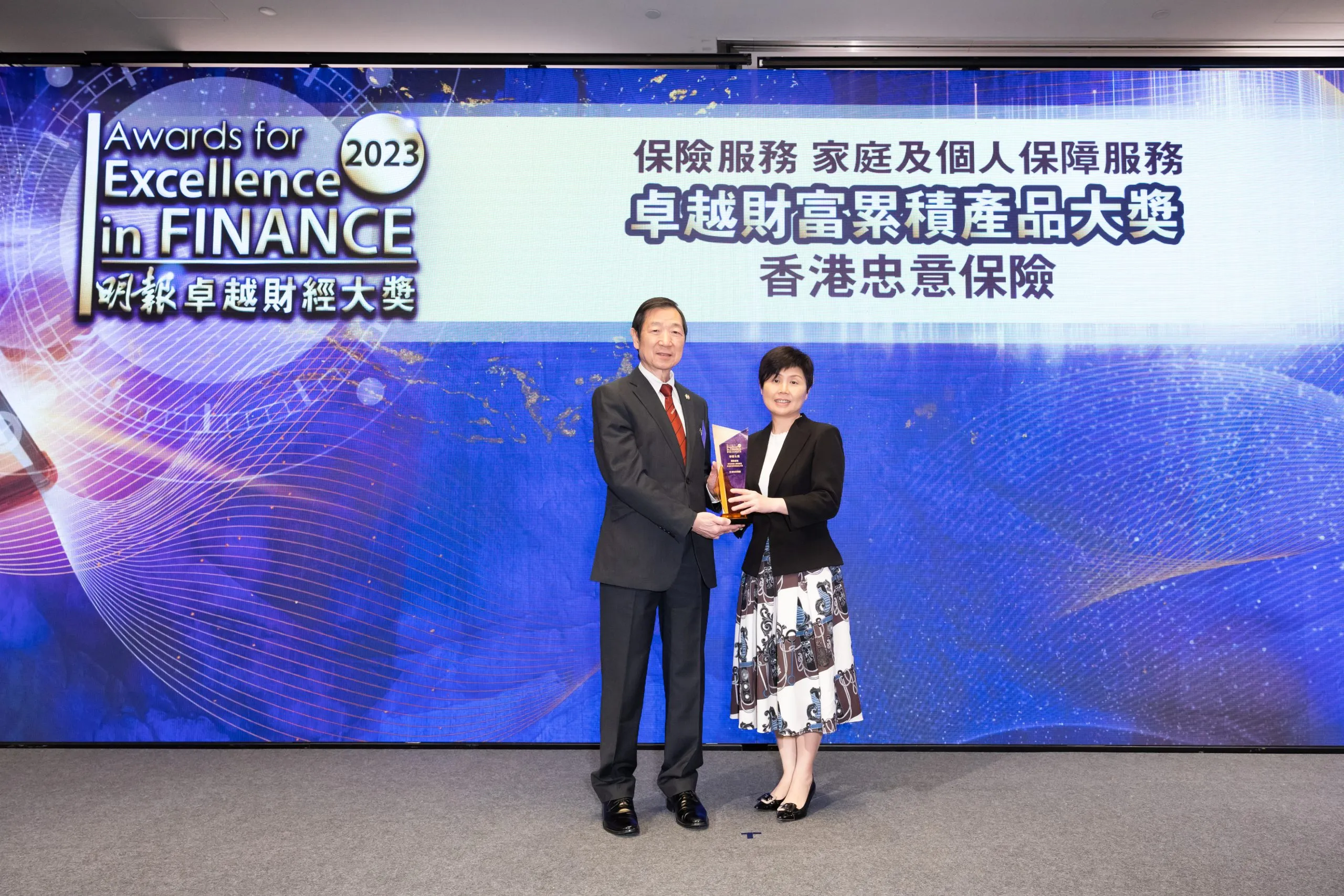 Ming Pao Award For Excellence Scaled