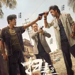 Image 20230301201900