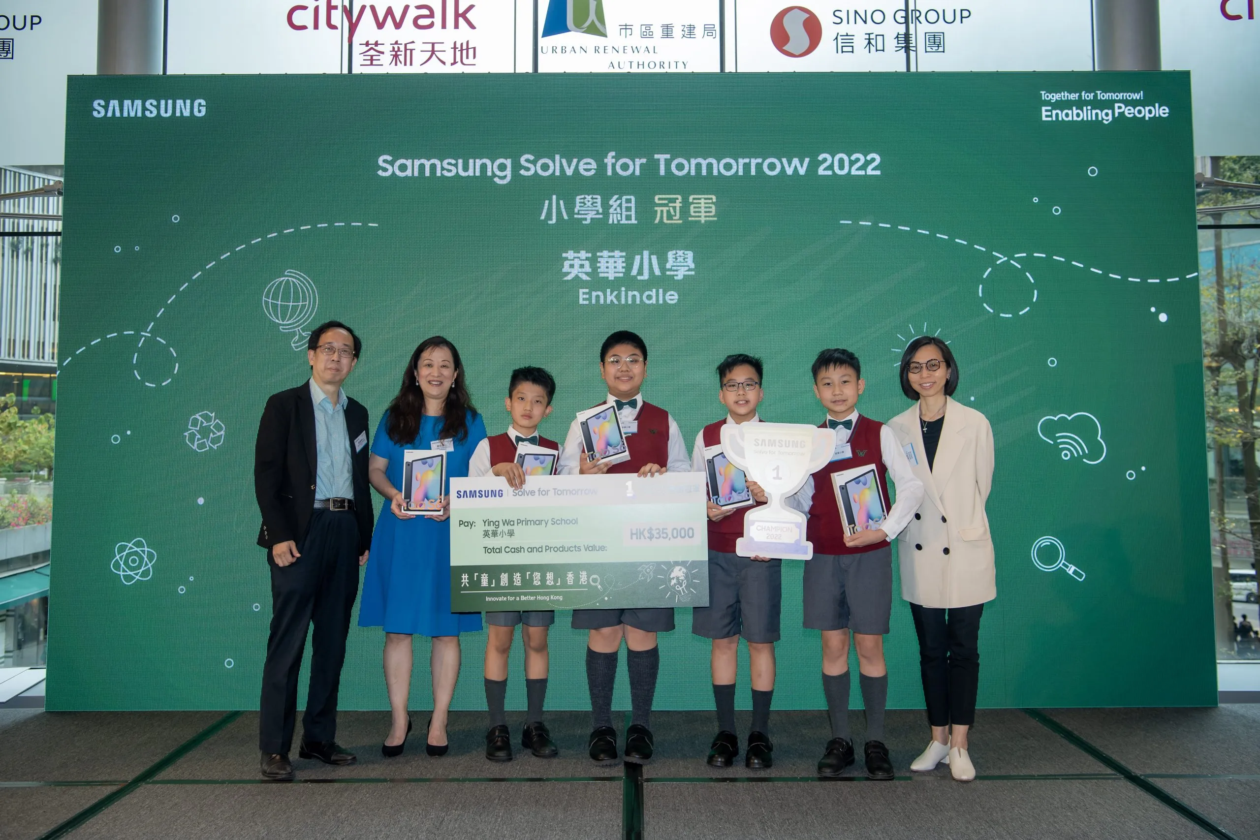 SFT2022-Primary-School-Champion-