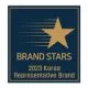 Brand Stars 2023 Korea Representative Brand.ai Pages To Jpg 0001