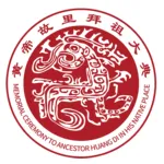 logo_huangdi_guli