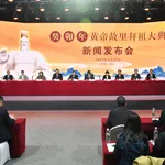 Pr 20230327 Ancestor Huang Di Memorial Picture 1