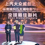 Five Continents Film Festival