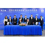 Jiangsu Ryan JV 2023