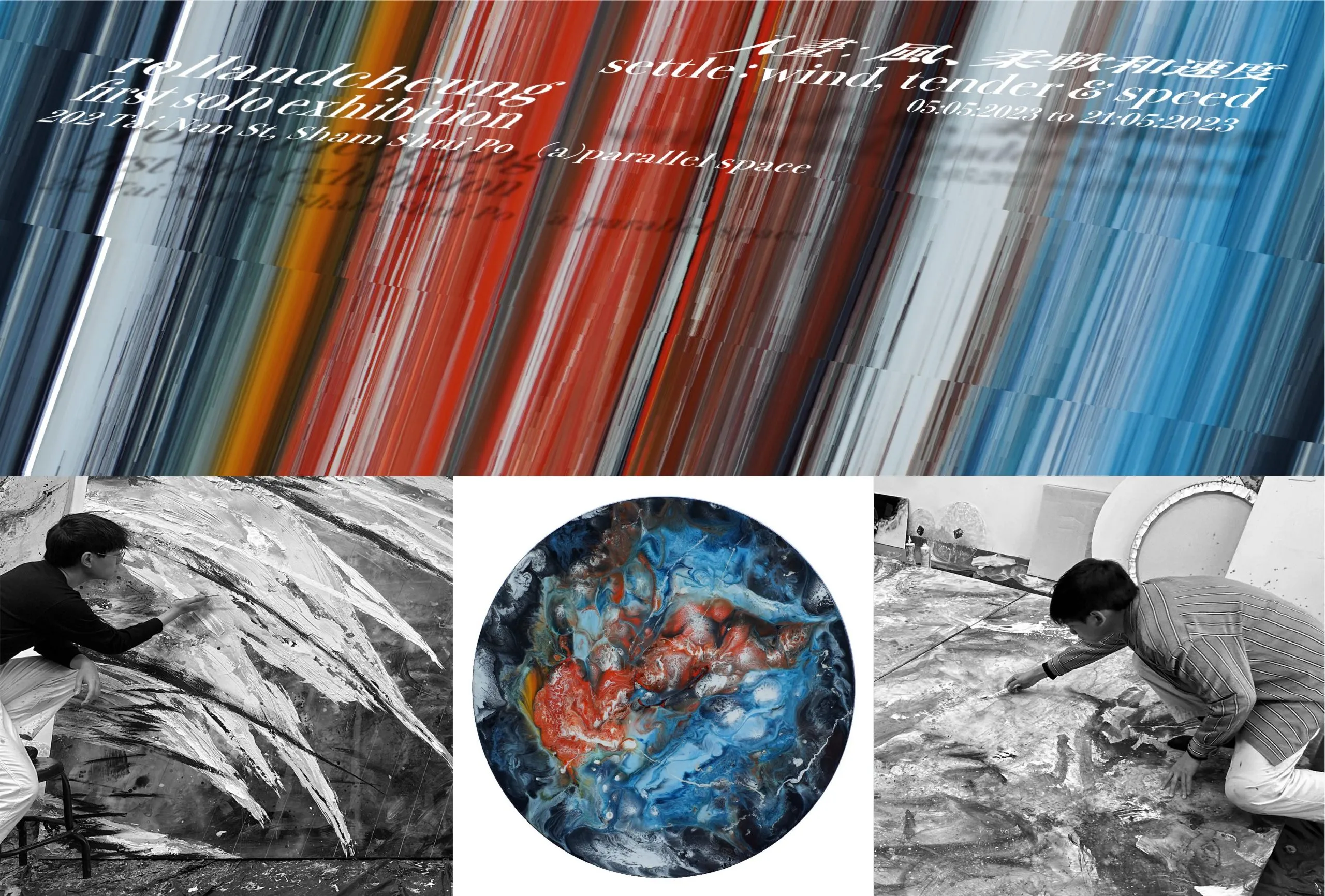 Press-release-cover-2-