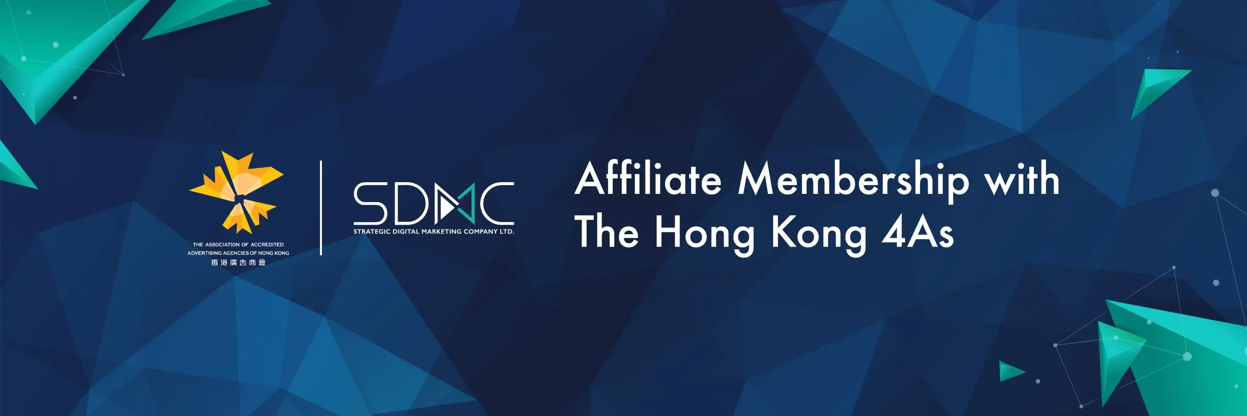 4As Edm Banner 01v2 0503 Scaled