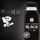 7PREMIUM THE COFFEE BLACK EDM Fo