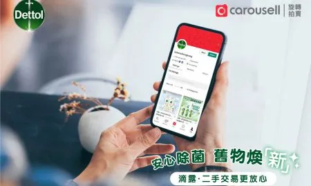 Dettol X Carousell Partnership