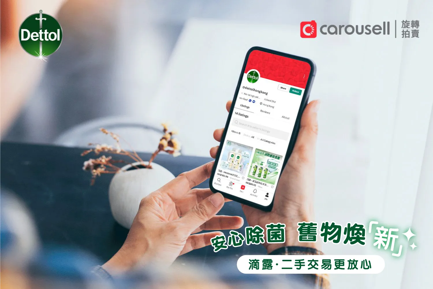 Dettol X Carousell Partnership
