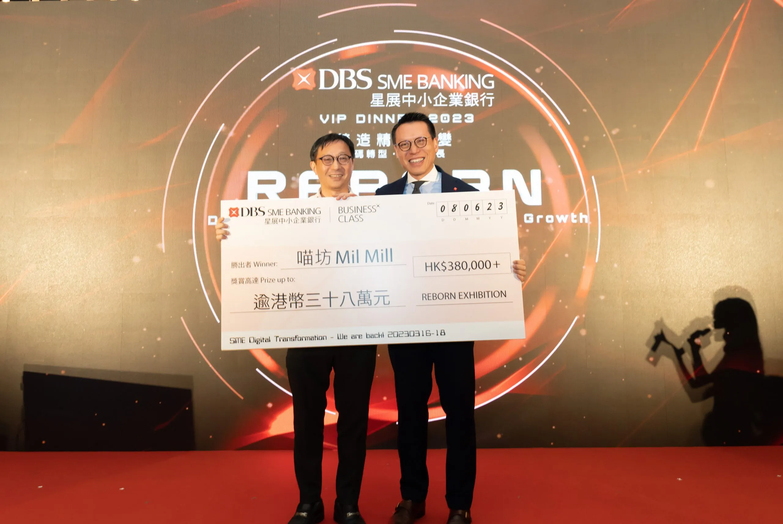 DBS-HK-on-SME-digitalisation-sur