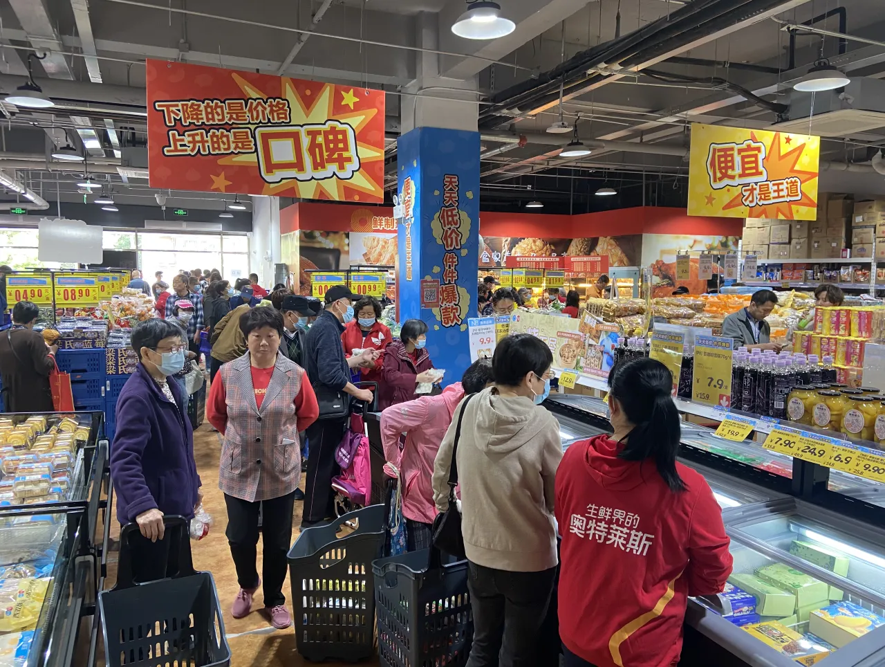 The-opening-of-five-new-outlets-