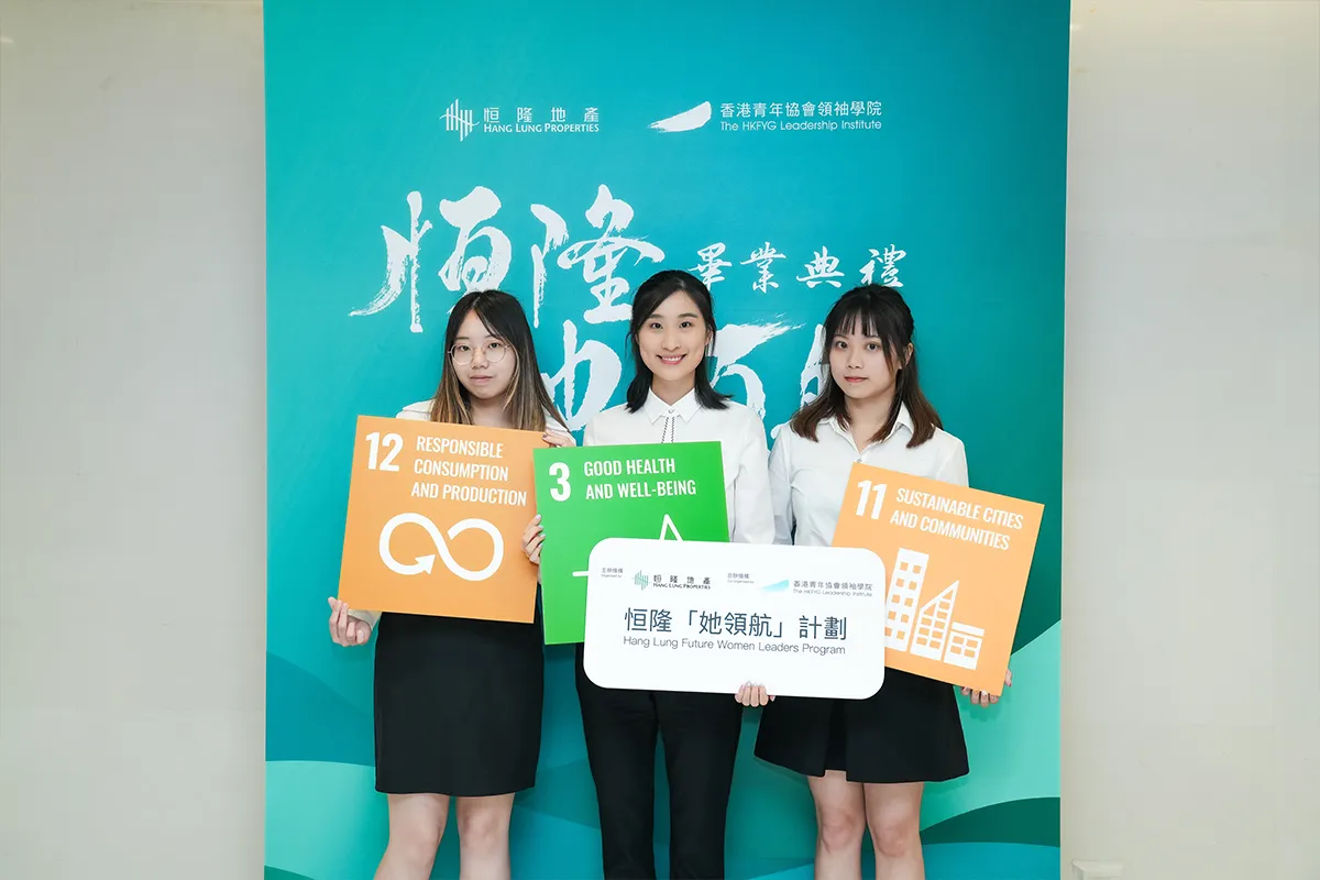 Women-Leaders-Program-Photo-5
