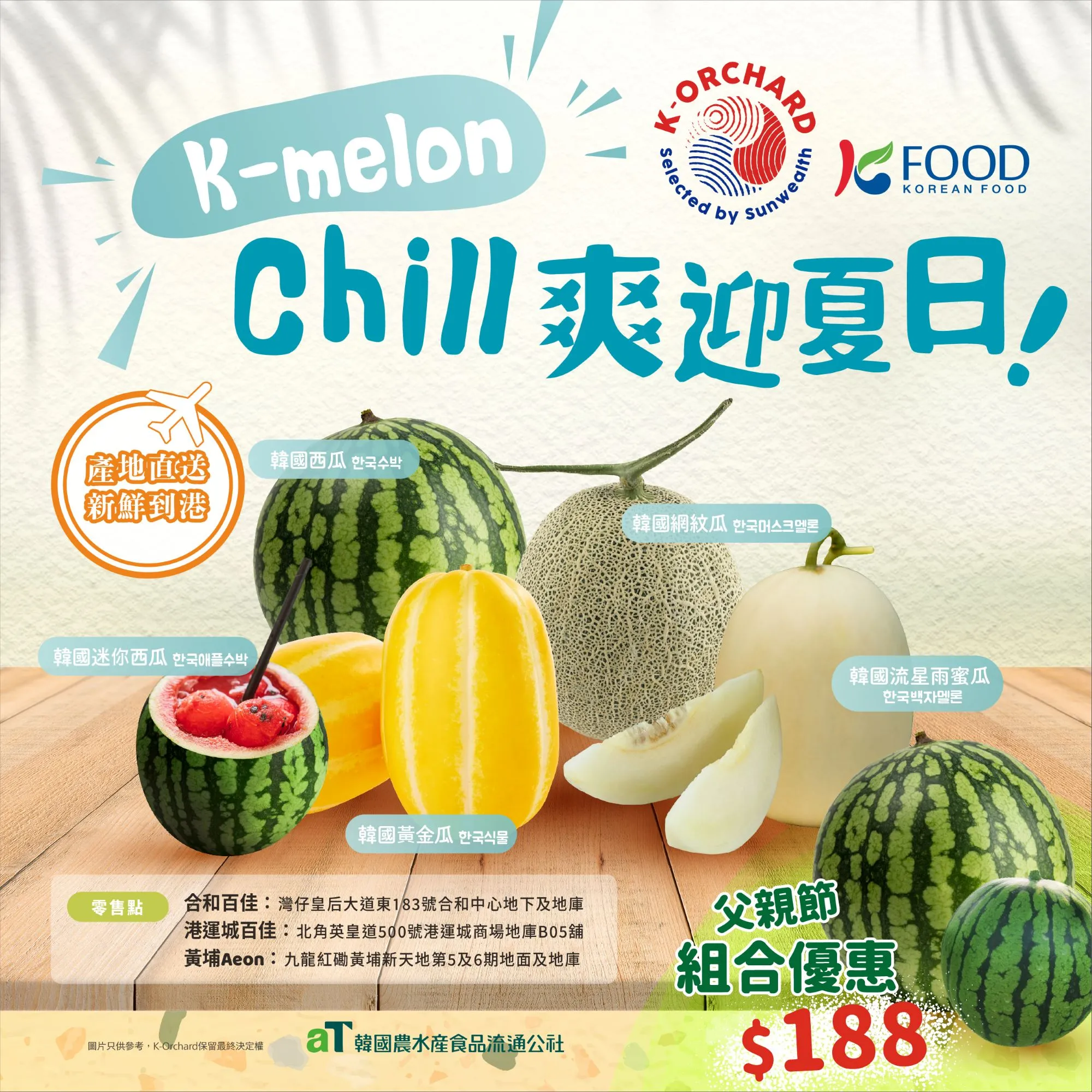 image-1-19