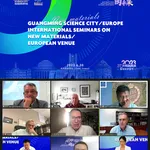 Guangming Science City Europe International Seminars On New Materials European Venue