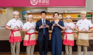 Mr Nishida And Shop Staff Group 