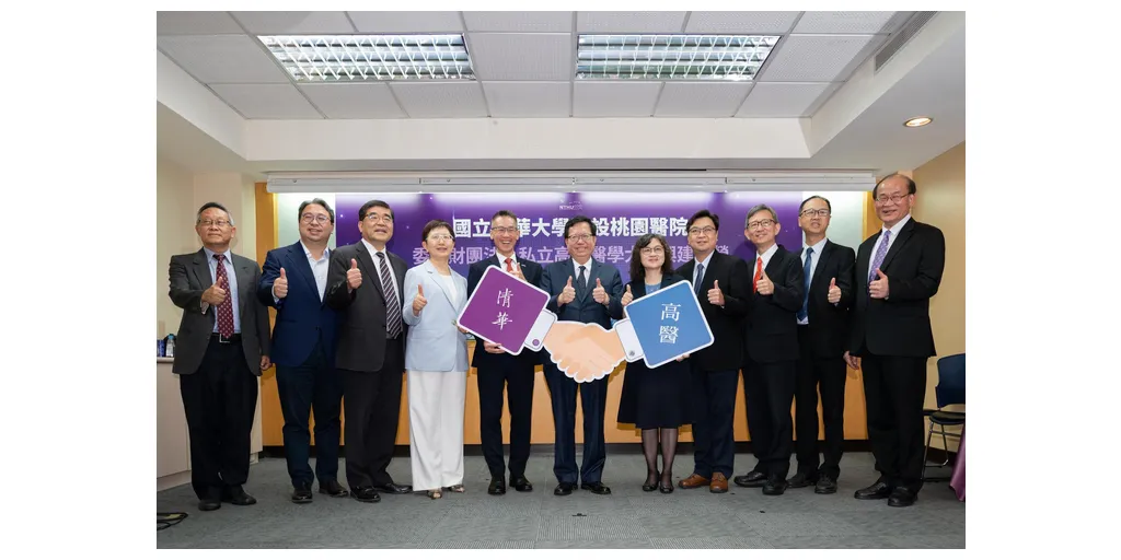 NTHU_Hospital_BOT_Contract-1