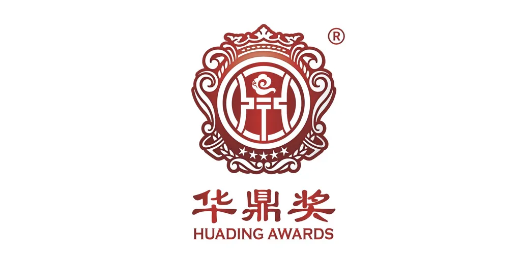 huading_awards-1