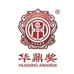 huading_awards