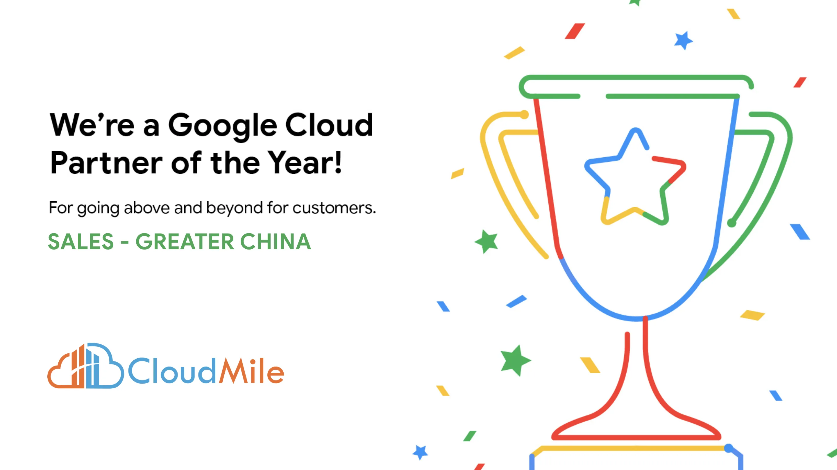 2023 Google Cloud Partner Of The