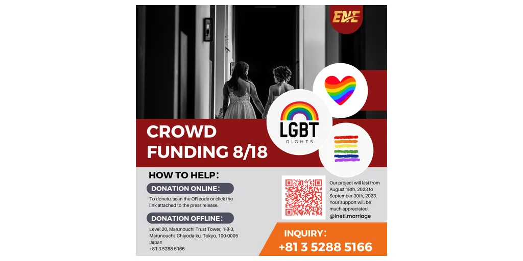 230821143517_PleasedonatetoLGBTQandpeoplearoundLGBTQ-1