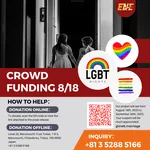 230821143517 PleasedonatetoLGBTQandpeoplearoundLGBTQ