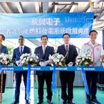 Bloom Energy Unimicron Ribbon Cutting August2023