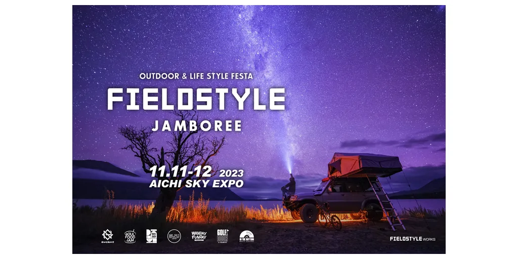 FIELDSTYLE_JAMBOREE_2023-1