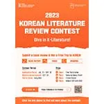 Review Contest Poster