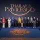 Thailand Privilege Card Newswire