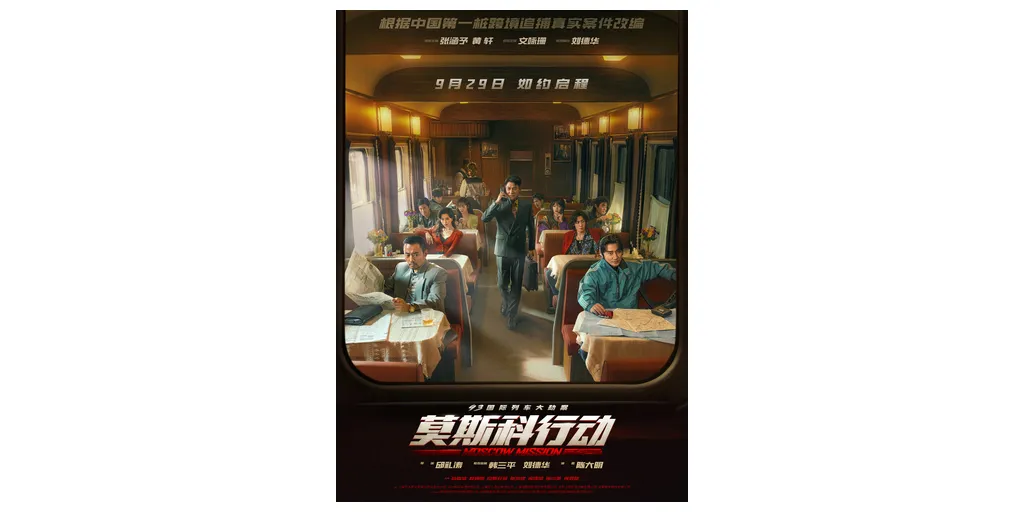 poster-1
