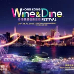 5BCropped5D H270649 HKTB W26D2023 KV Hori Eve