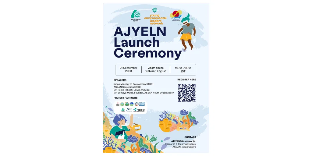 AJYELN_flyer-1