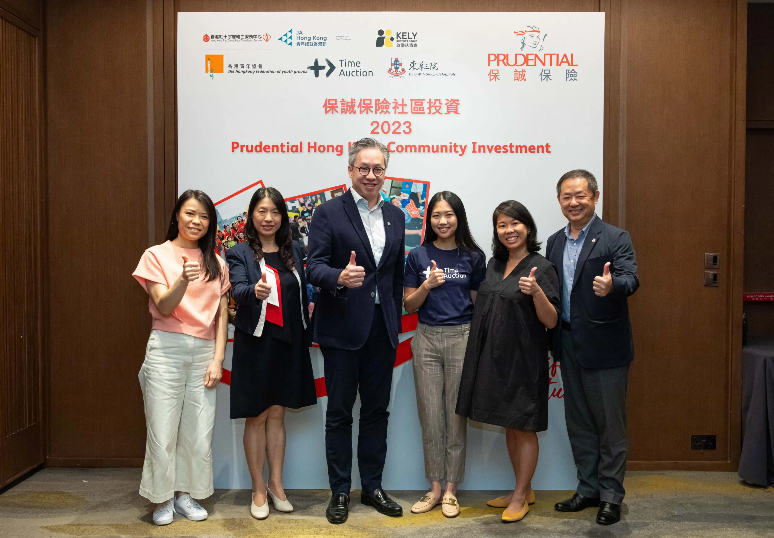 Prudential CSR Partnership Relea Scaled