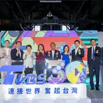 TVBS Interactive Exhibition Press Conference Attended By Various Local Officials
