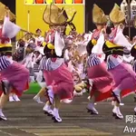 01 Awa Odori