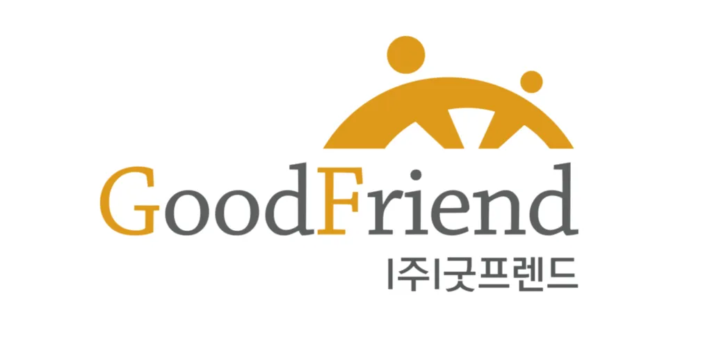 4._GoodFriend-1