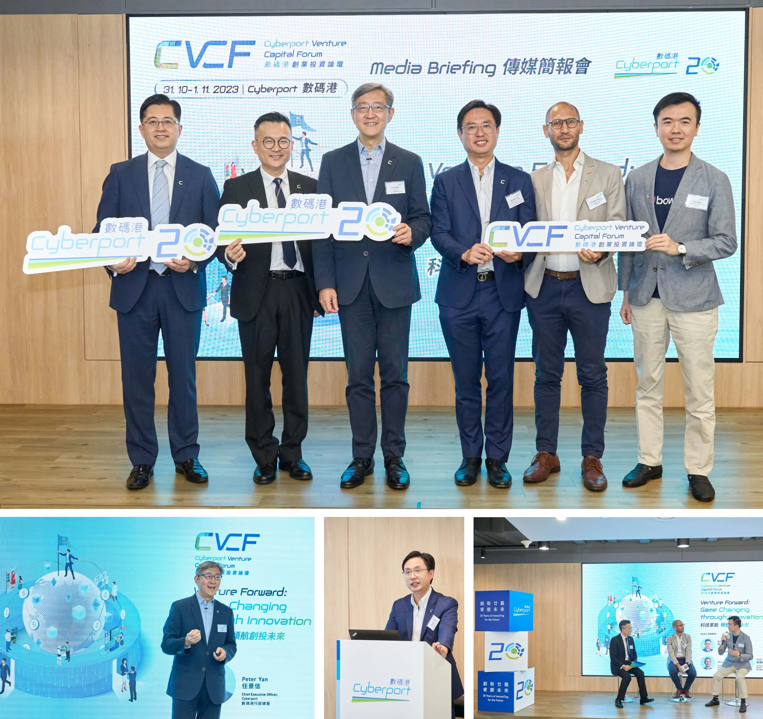 CVCF Media Briefing Pictures Min Scaled