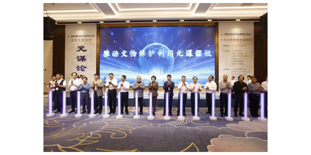 Exploring_the_Origins_of_Chinese_Civilization_in_Yuanmou-1