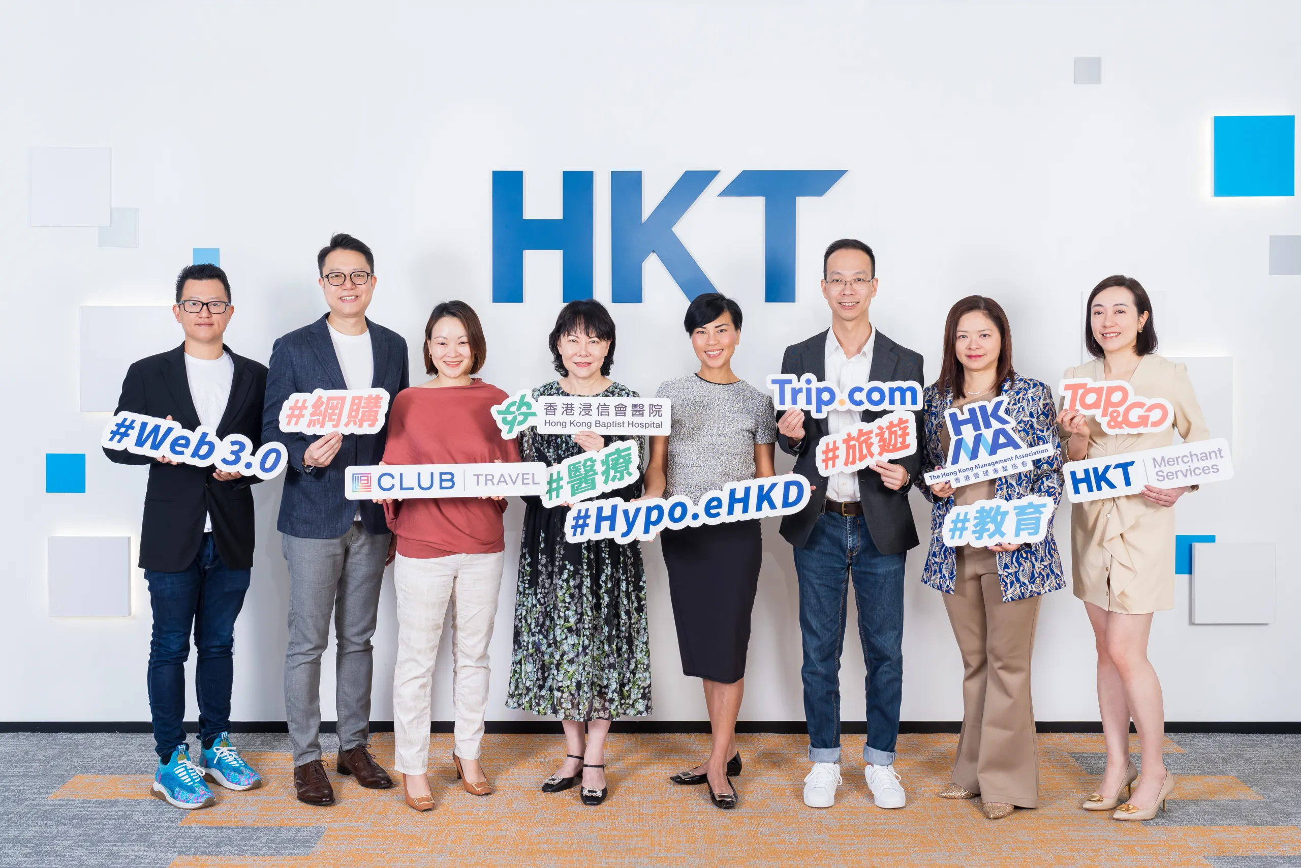 HKT-participates-in-eHKD-pilot-p