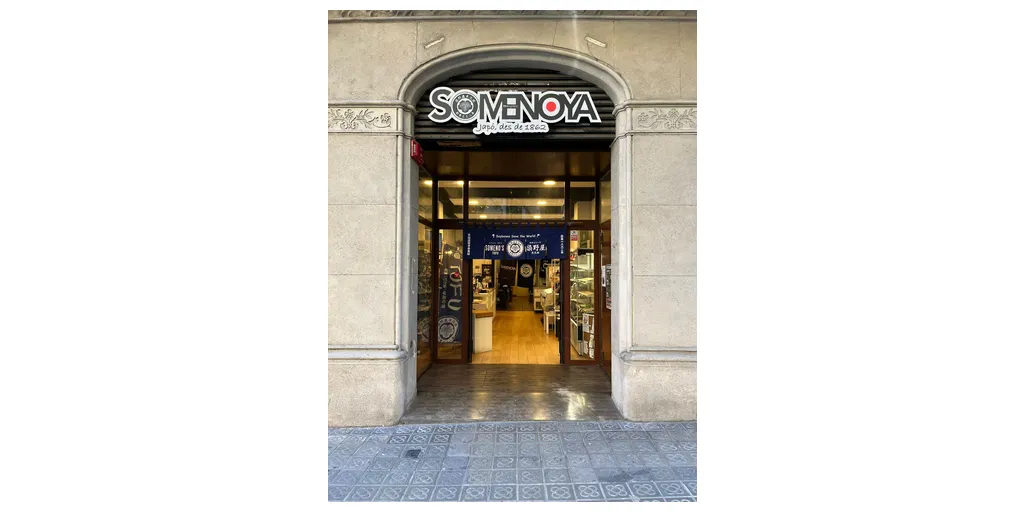 Store_appearance-1