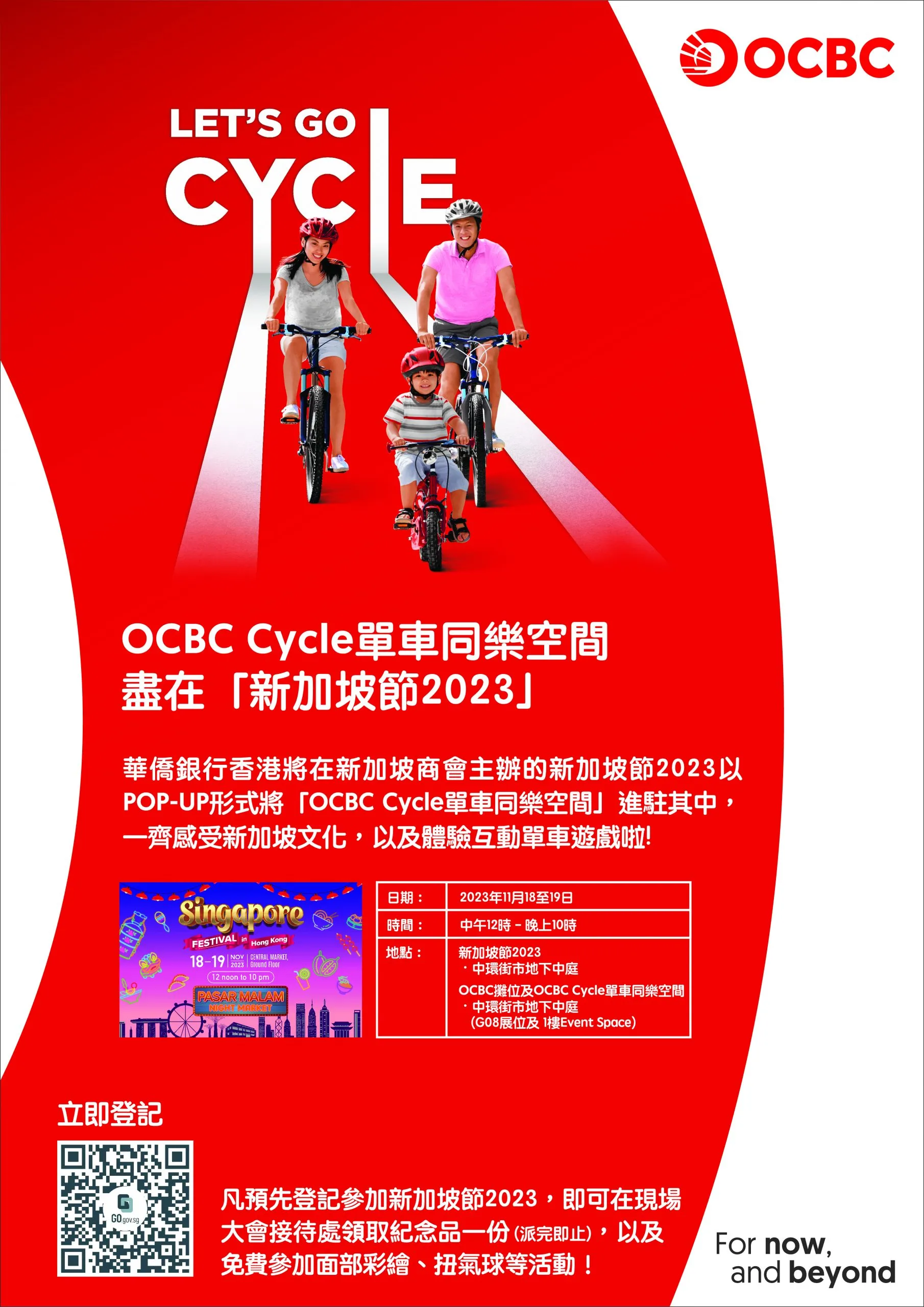 A3-Poster-Output
