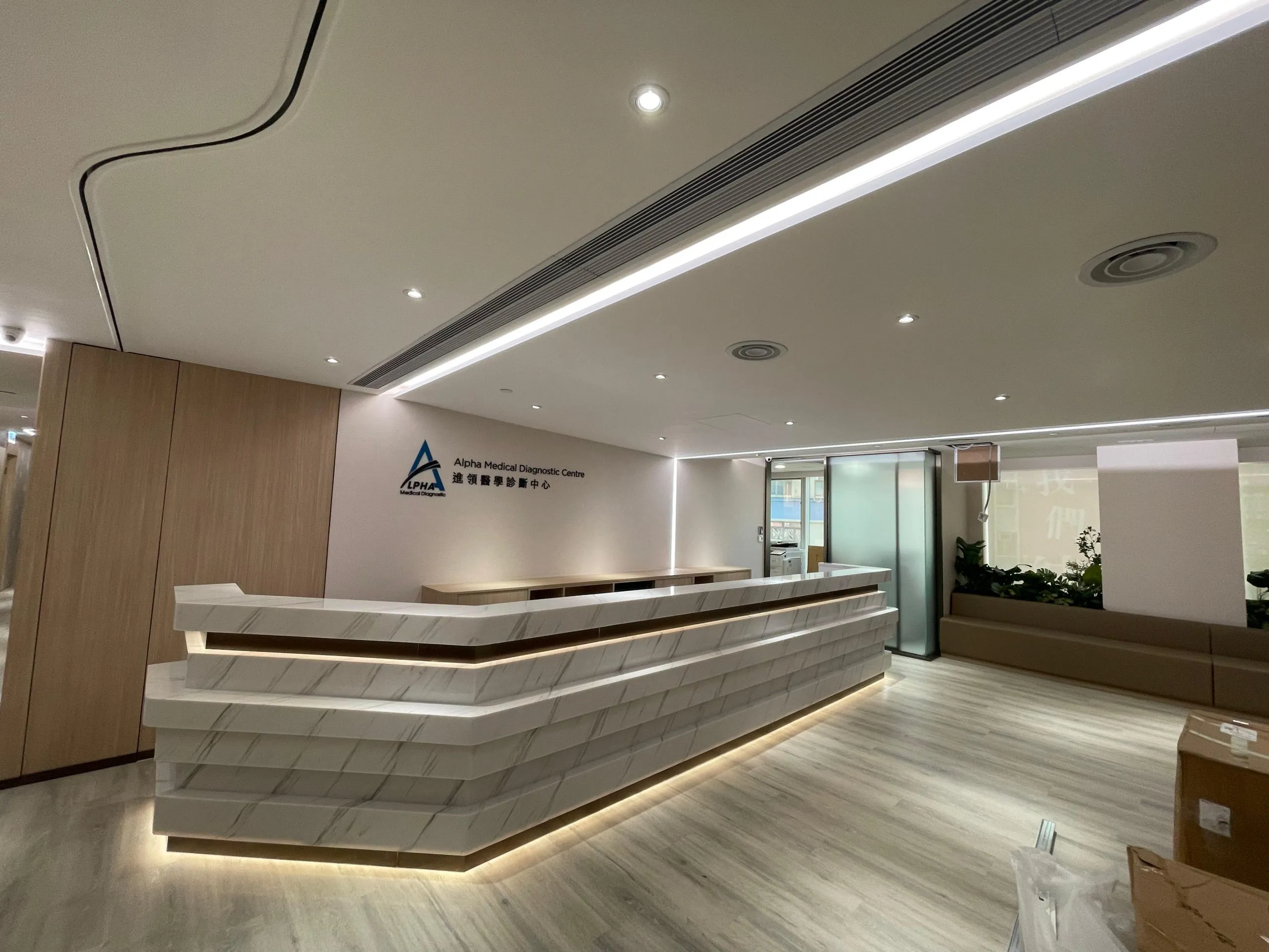 Alpha-Medical-Diagnostic-Centre